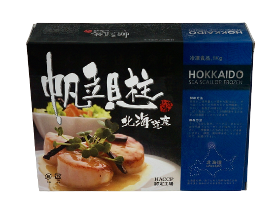 sea scallop box no background